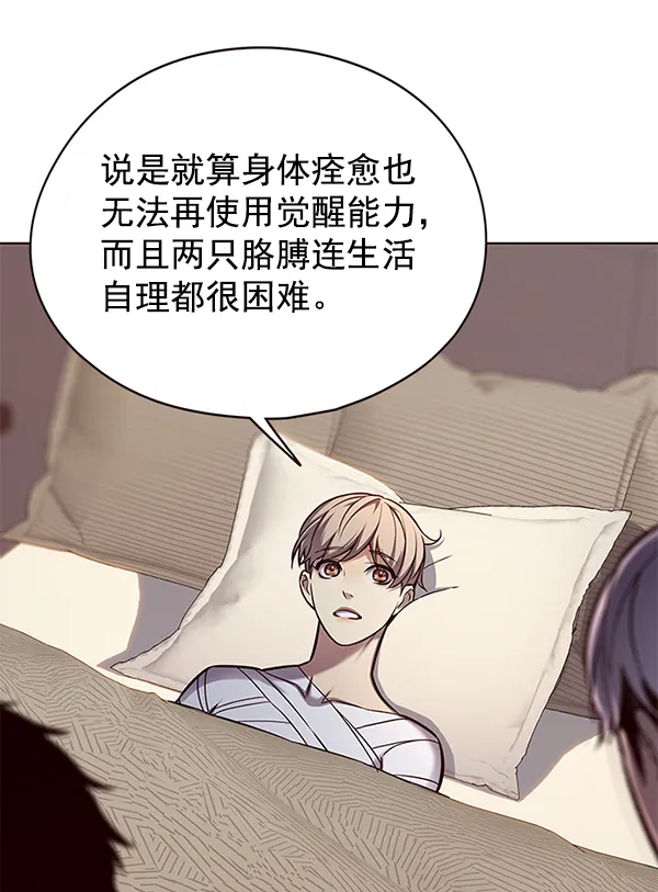 第130话 第19页