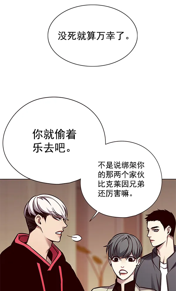 第130话 第22页
