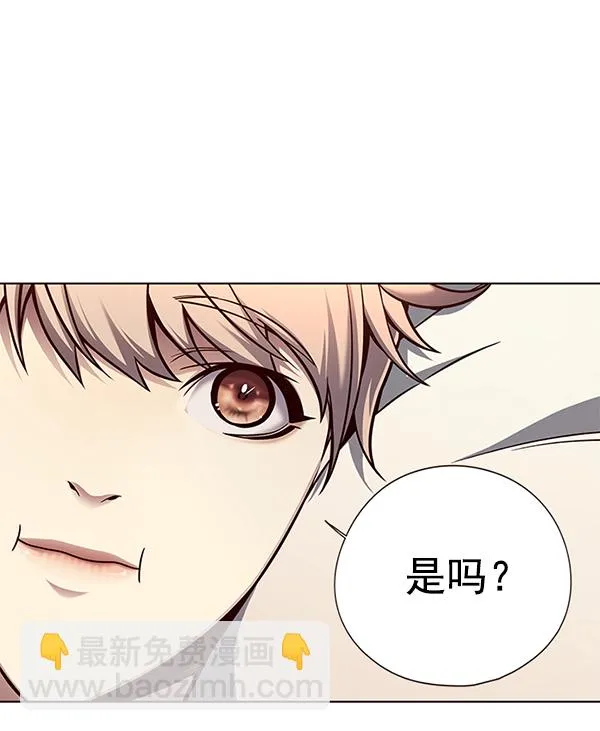 第130话 第24页