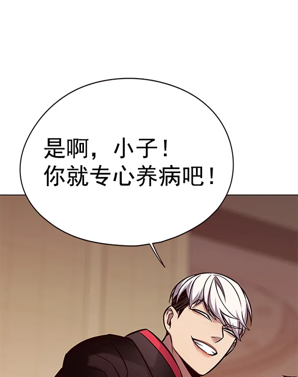 第130话 第25页