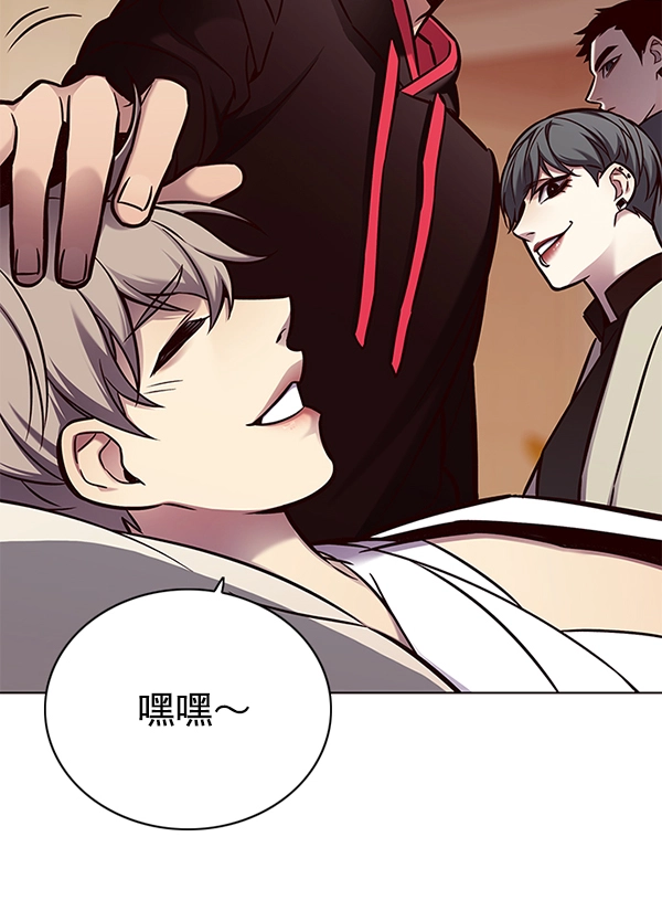 第130话 第26页