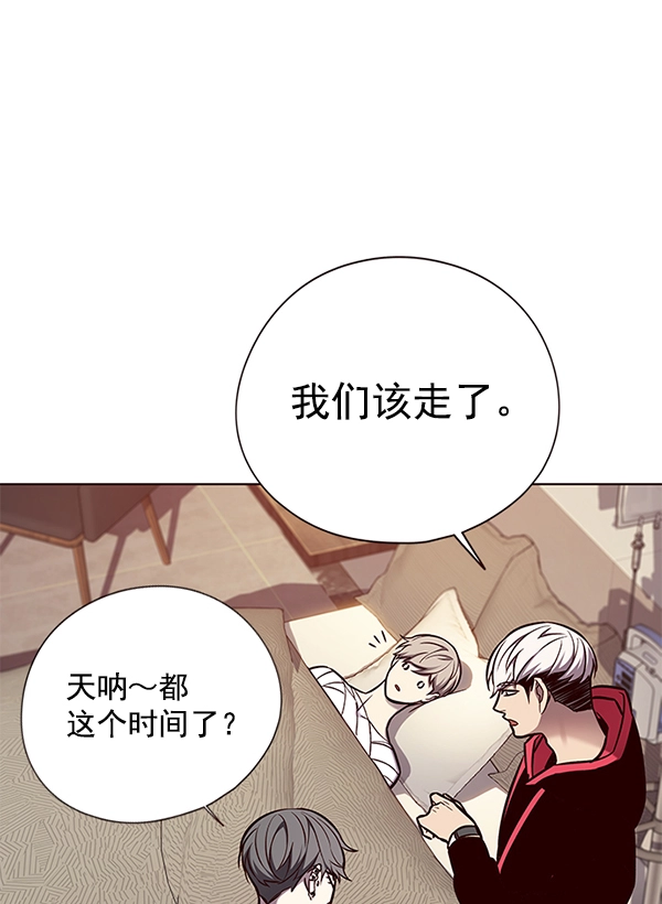 第130话 第27页