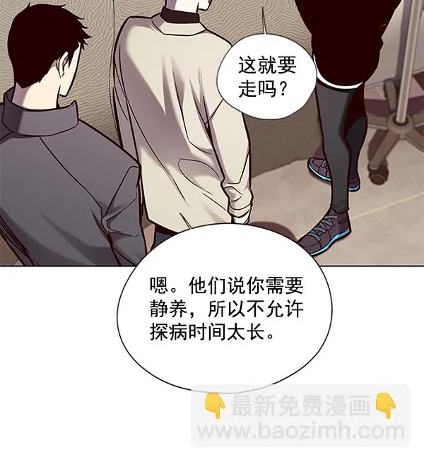 第130话 第28页