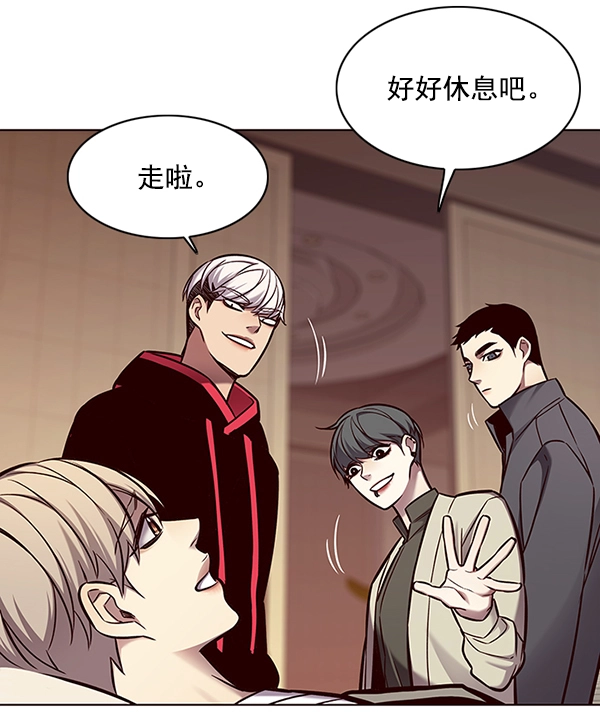 第130话 第29页