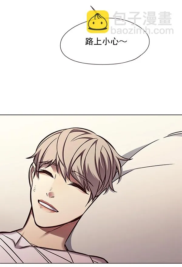 第130话 第30页