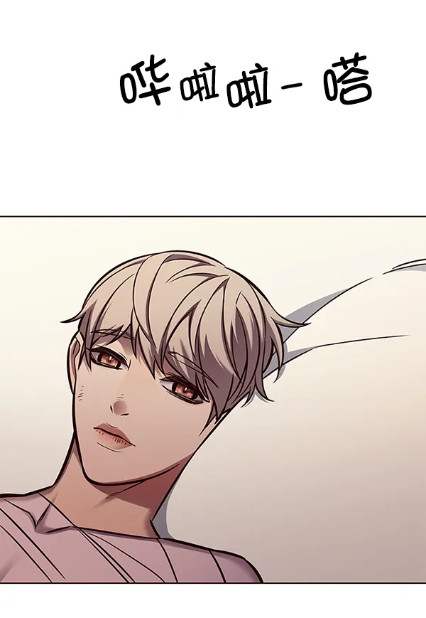 第130话 第31页