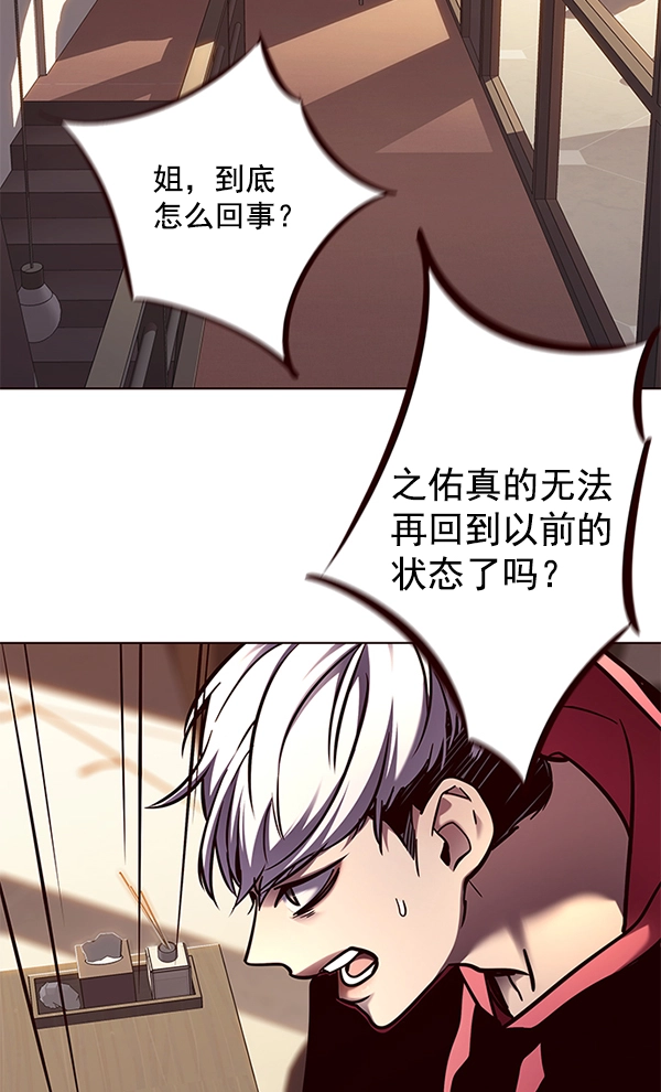 第130话 第38页