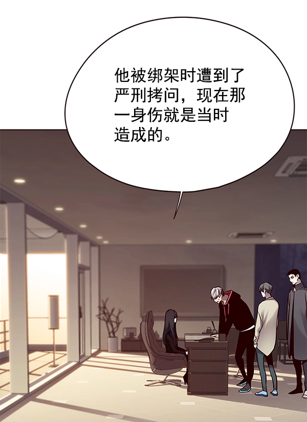 第130话 第41页