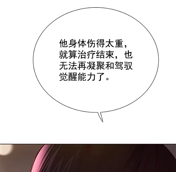 第130话 第44页