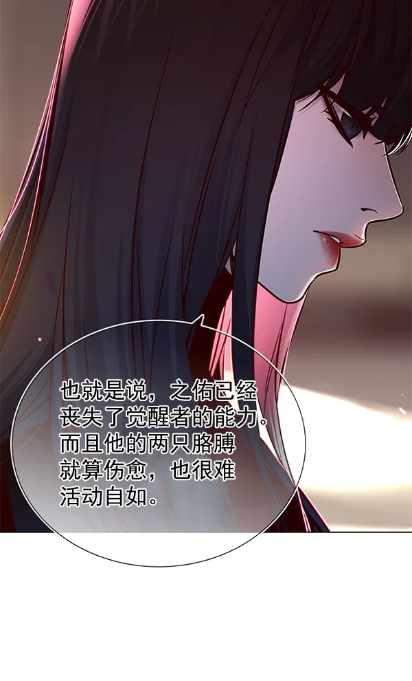 第130话 第45页