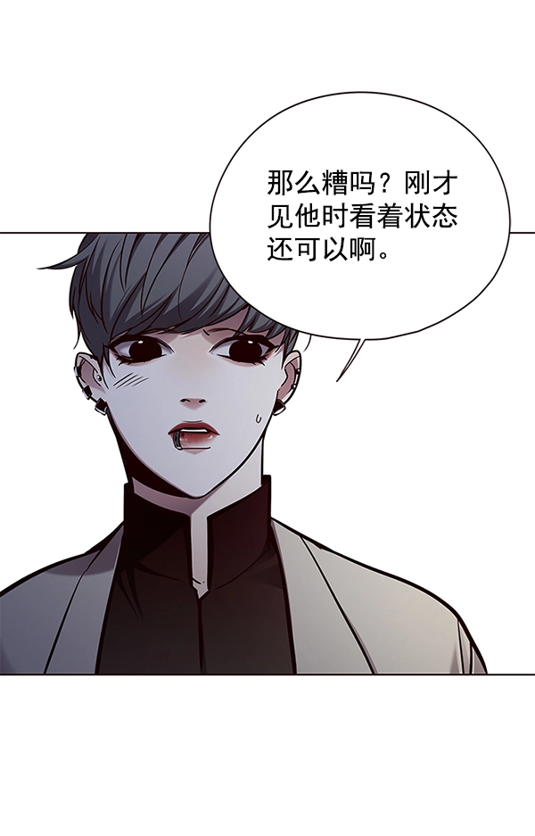 第130话 第46页