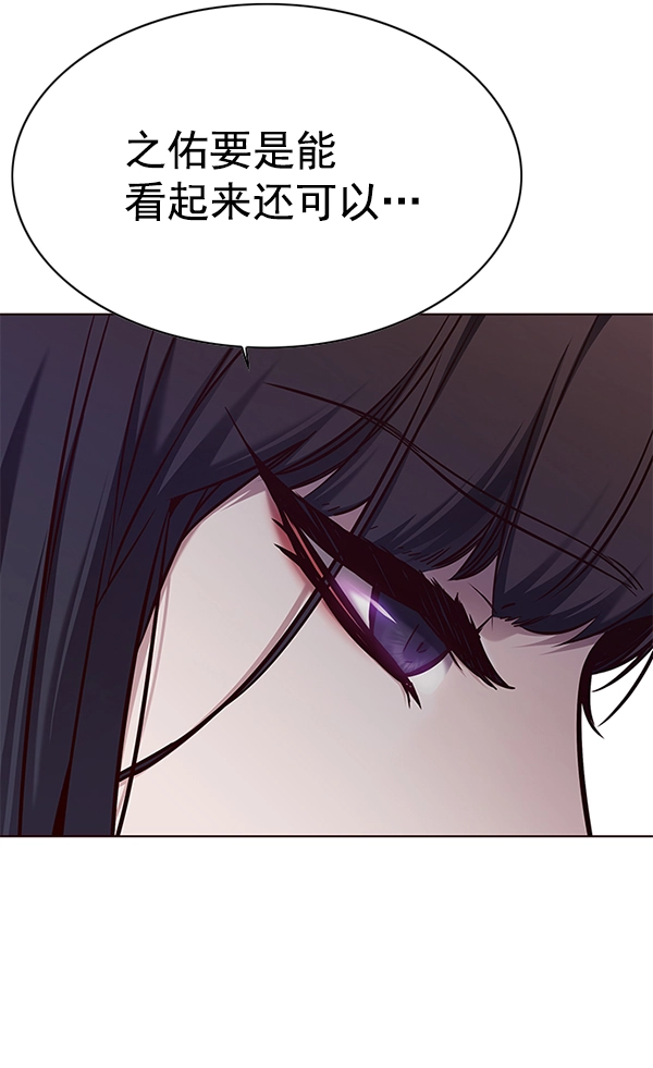第130话 第47页