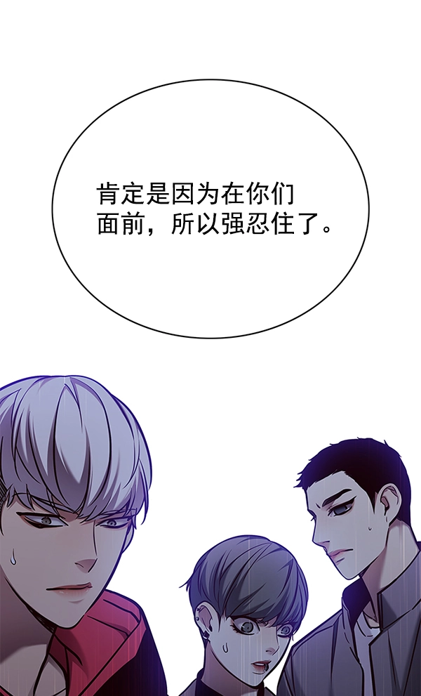 第130话 第48页