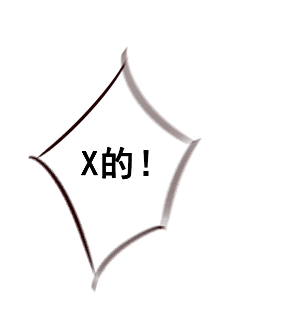 第130话 第50页