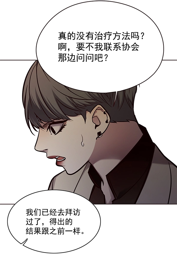 第130话 第55页