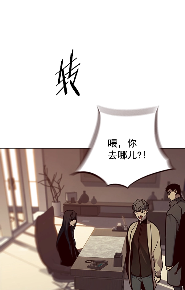 第130话 第57页