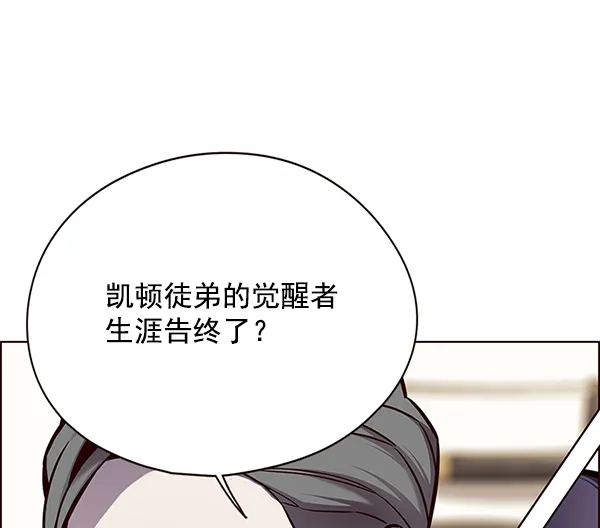第130话 第61页