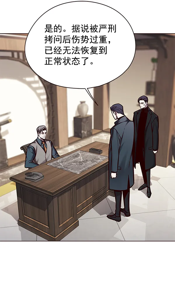 第130话 第63页