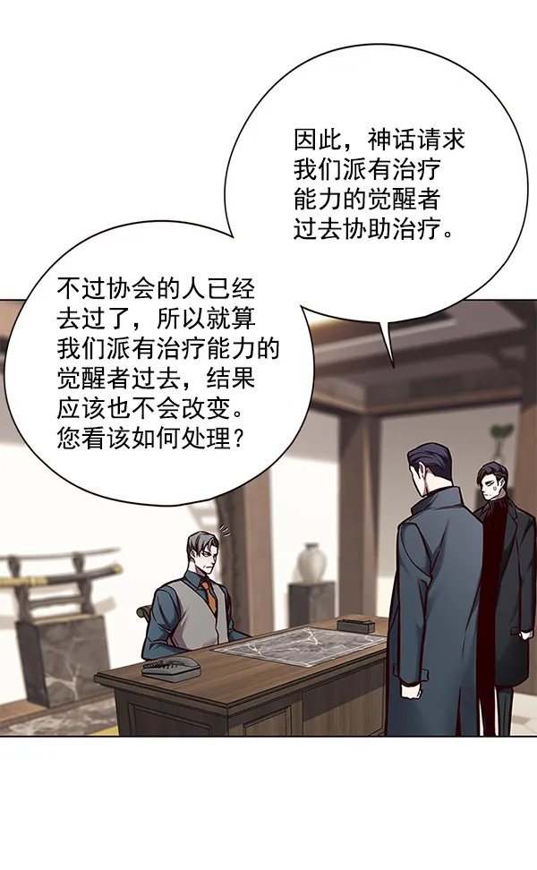 第130话 第65页