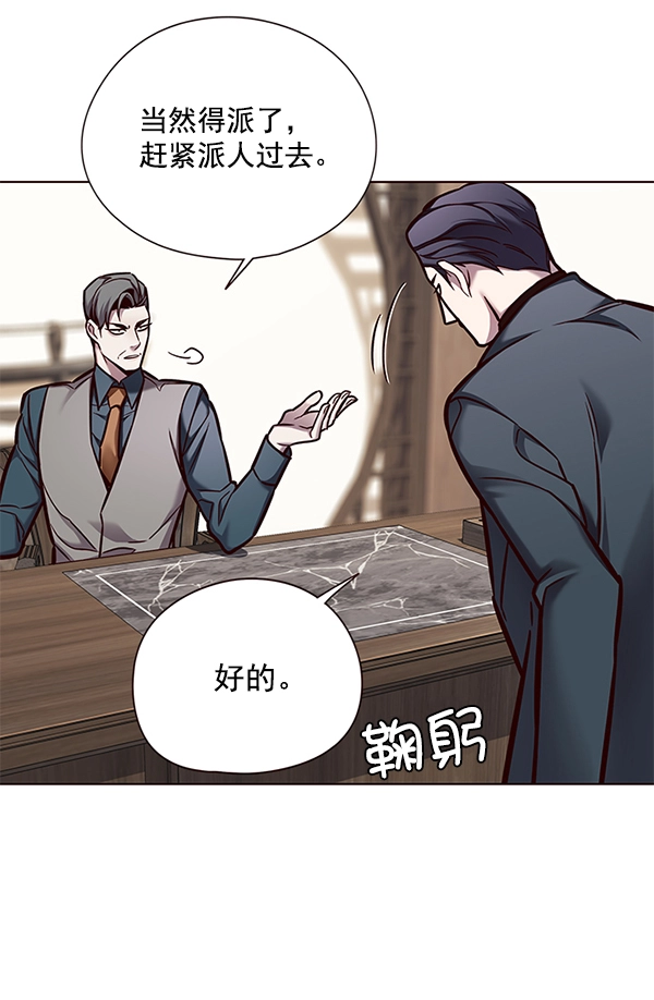 第130话 第66页