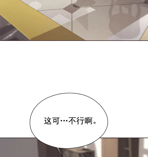 第130话 第68页