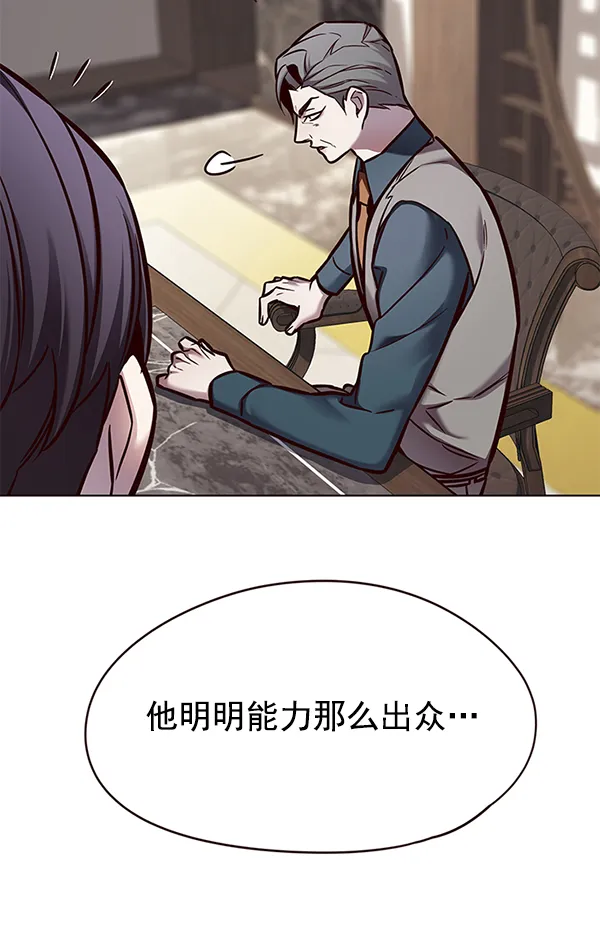 第130话 第69页