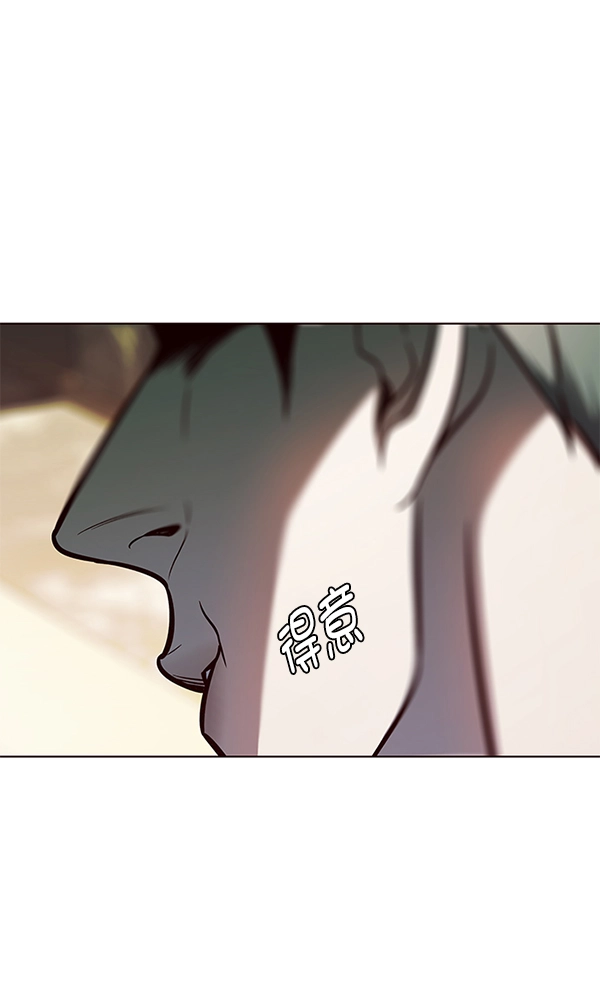 第130话 第71页