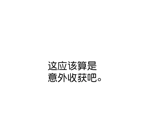 第130话 第72页