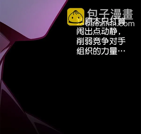 第130话 第74页
