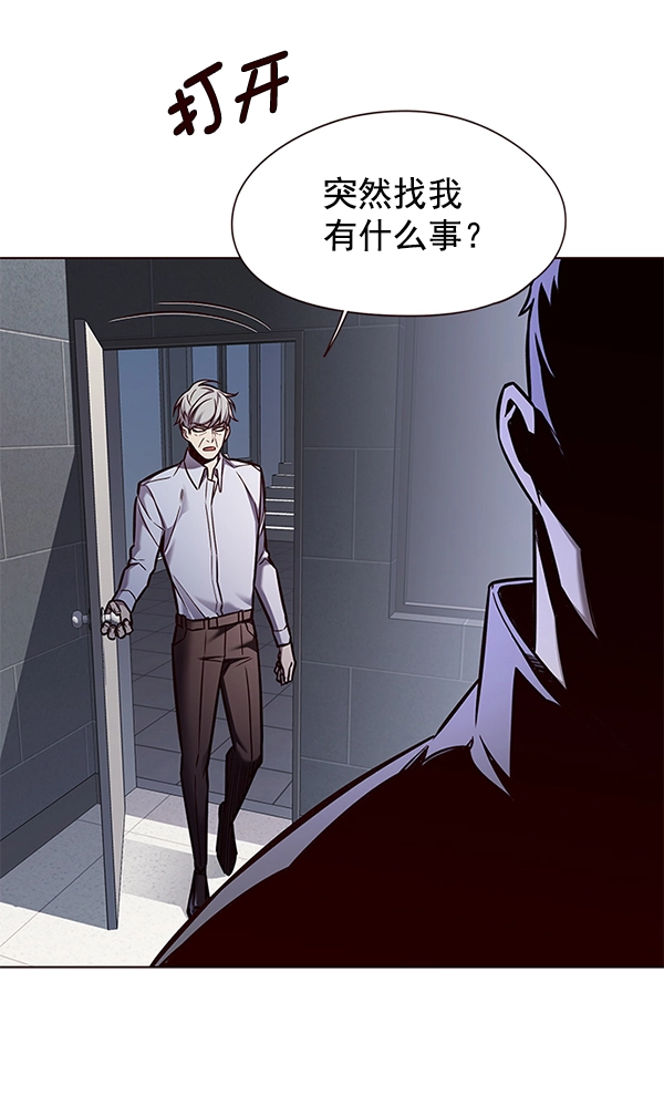 第130话 第80页