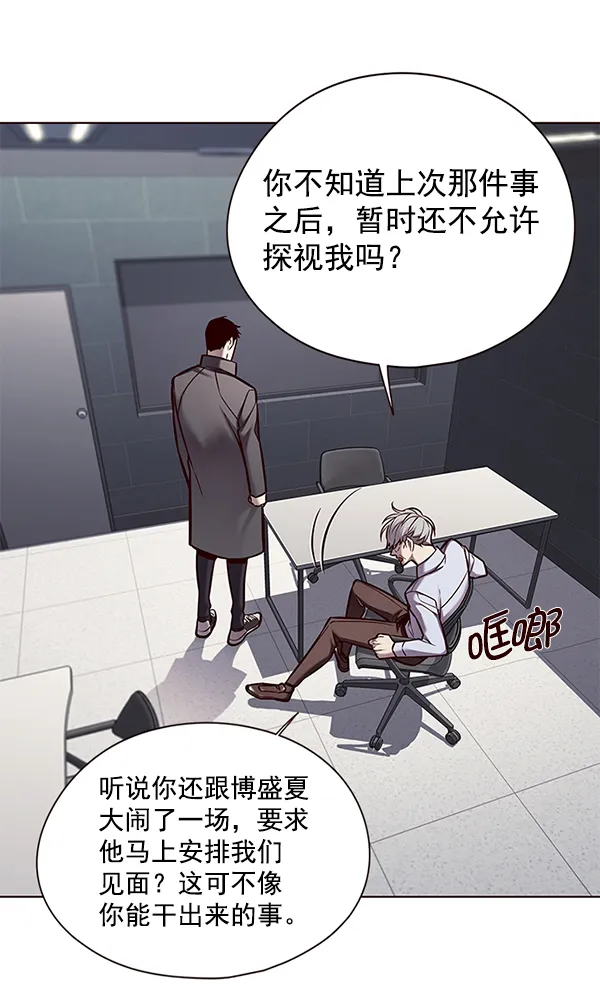 第130话 第81页