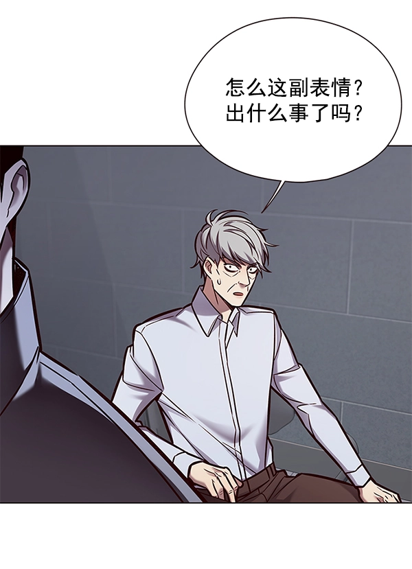 第130话 第84页