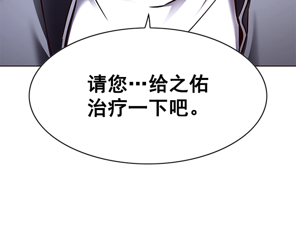 第130话 第91页