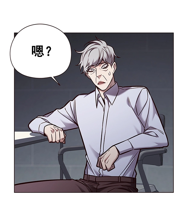 第130话 第92页