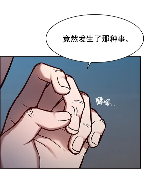 第130话 第94页