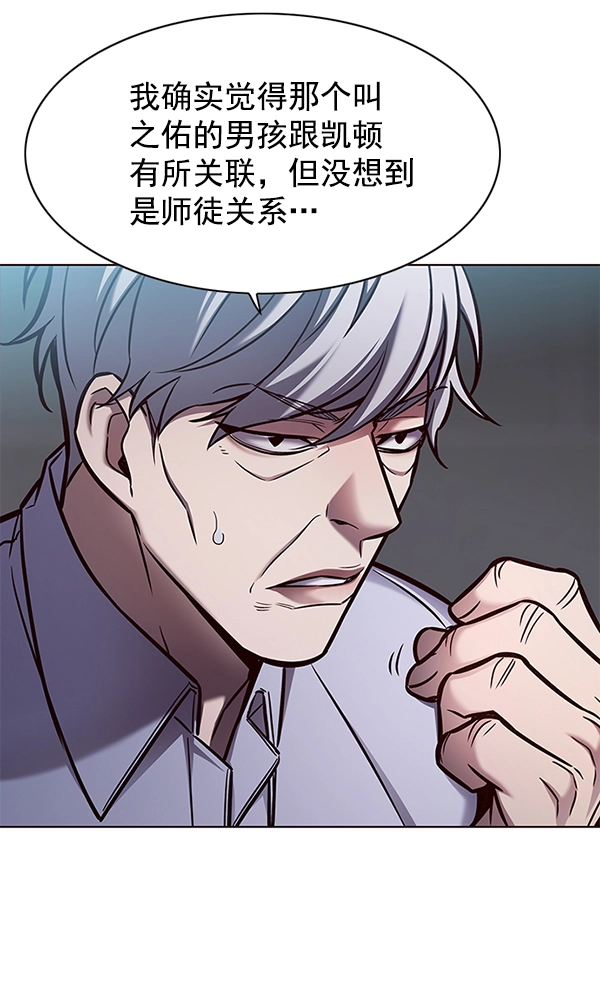 第130话 第95页