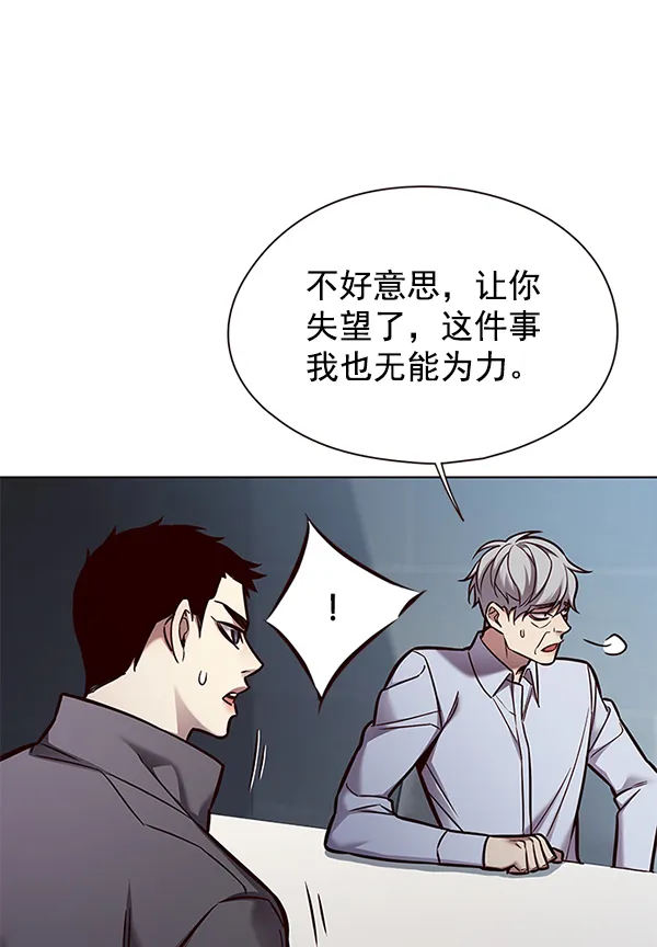 第130话 第97页