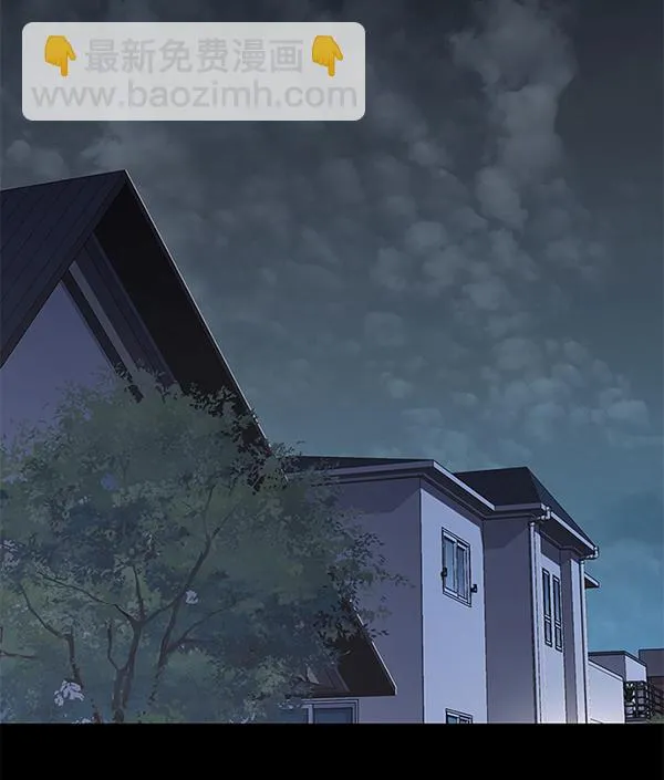 第130话 第104页