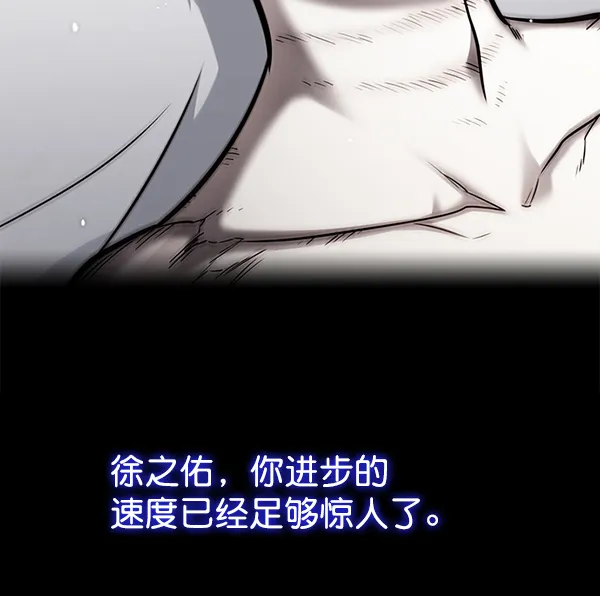 第130话 第109页