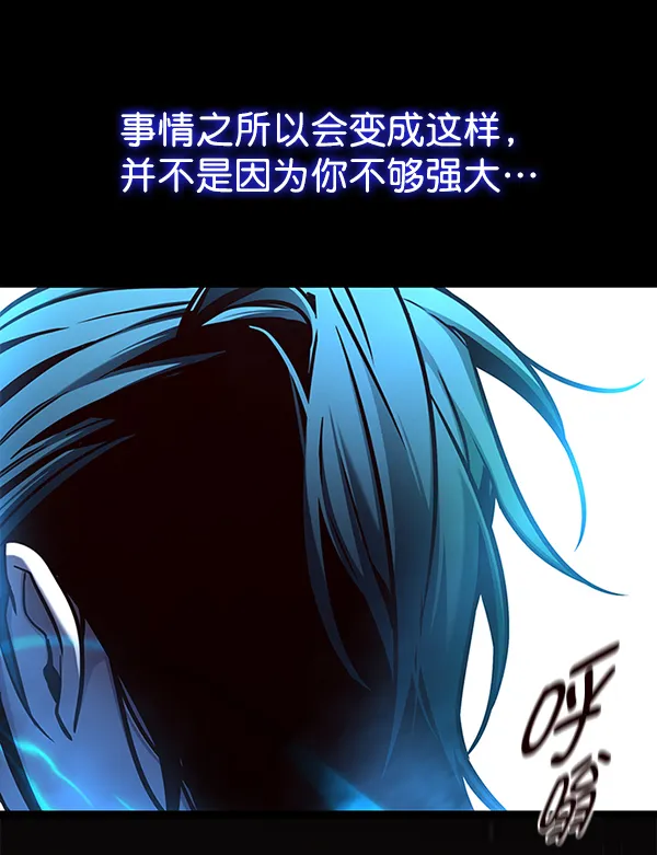 第130话 第110页