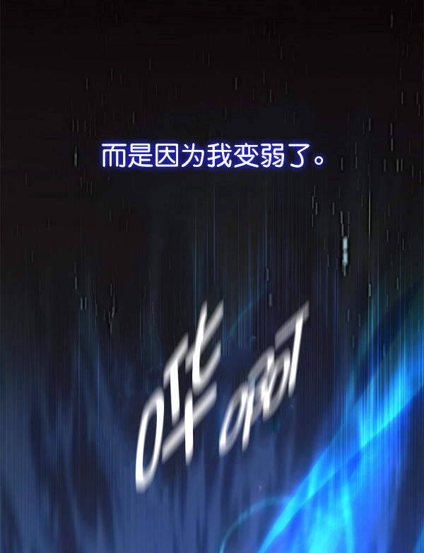 第130话 第111页