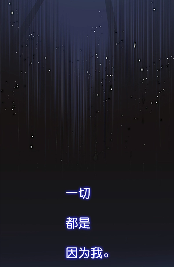 第130话 第113页