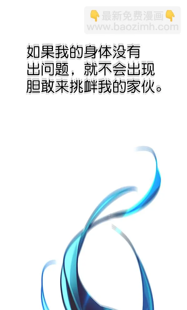 第130话 第115页