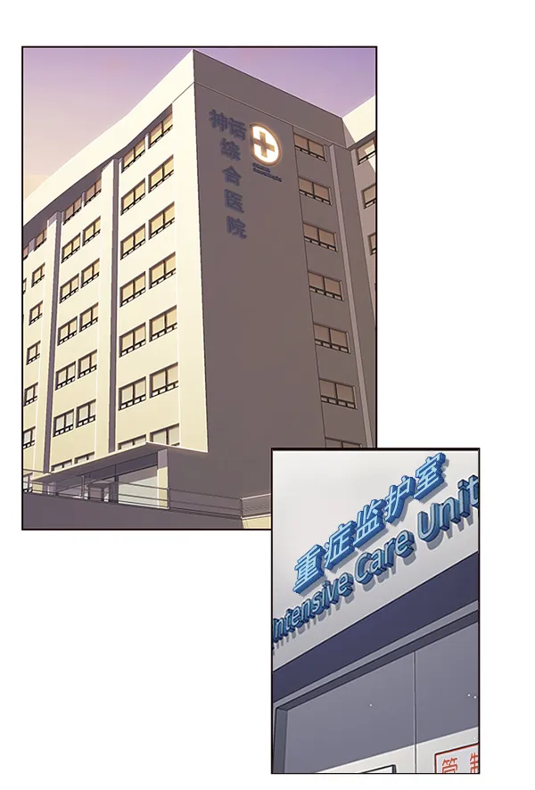 第131话 第2页