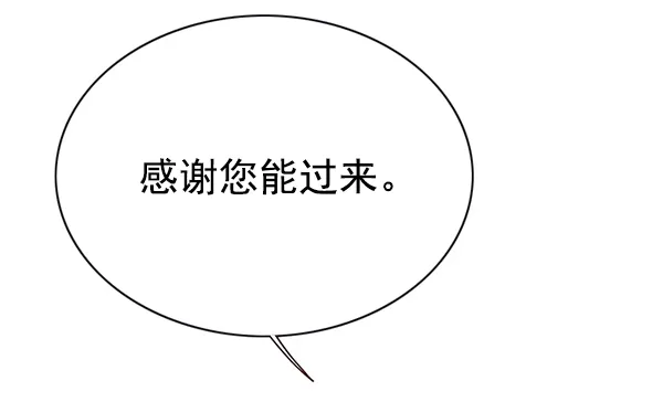 第131话 第3页