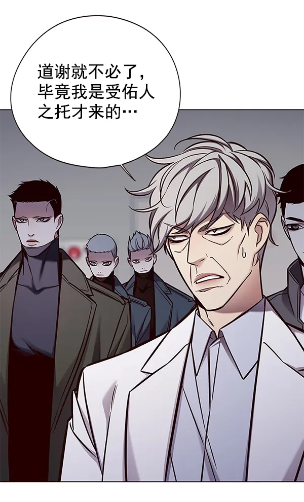 第131话 第5页