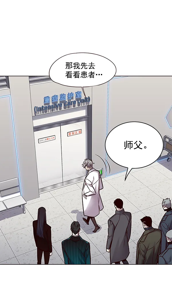 第131话 第6页