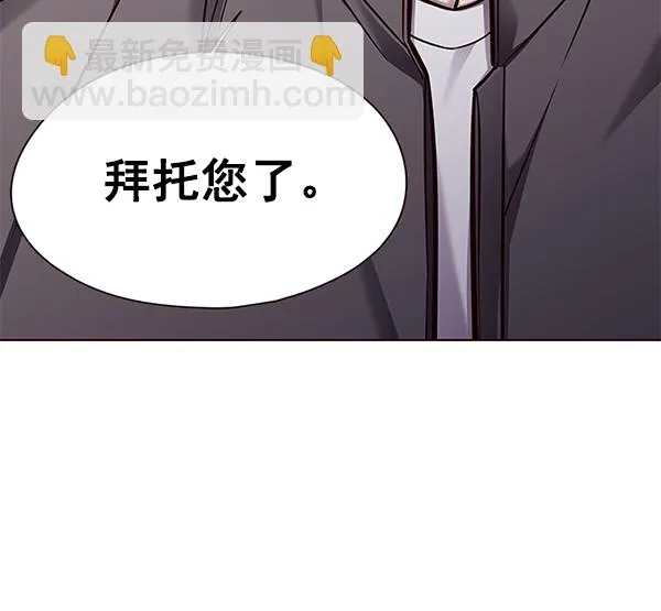 第131话 第8页