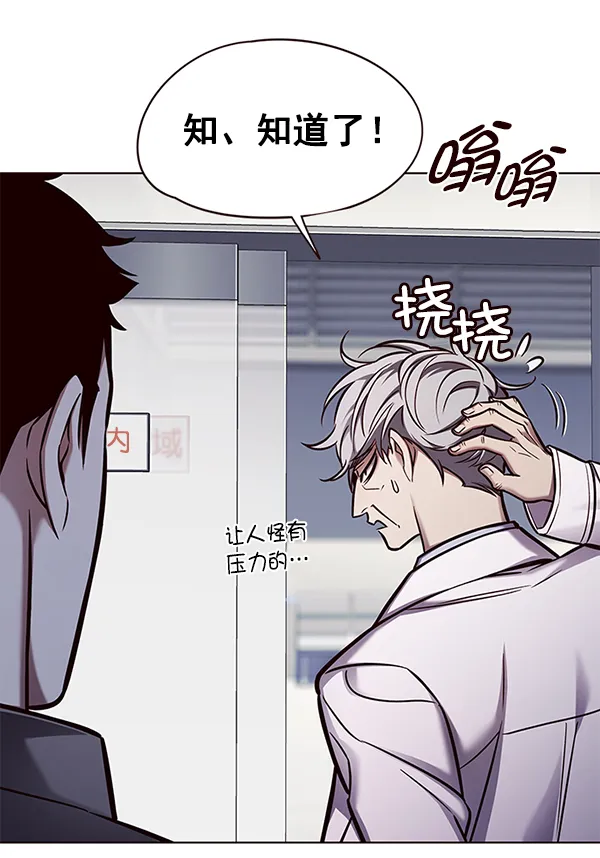 第131话 第9页