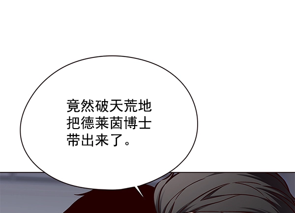第131话 第12页